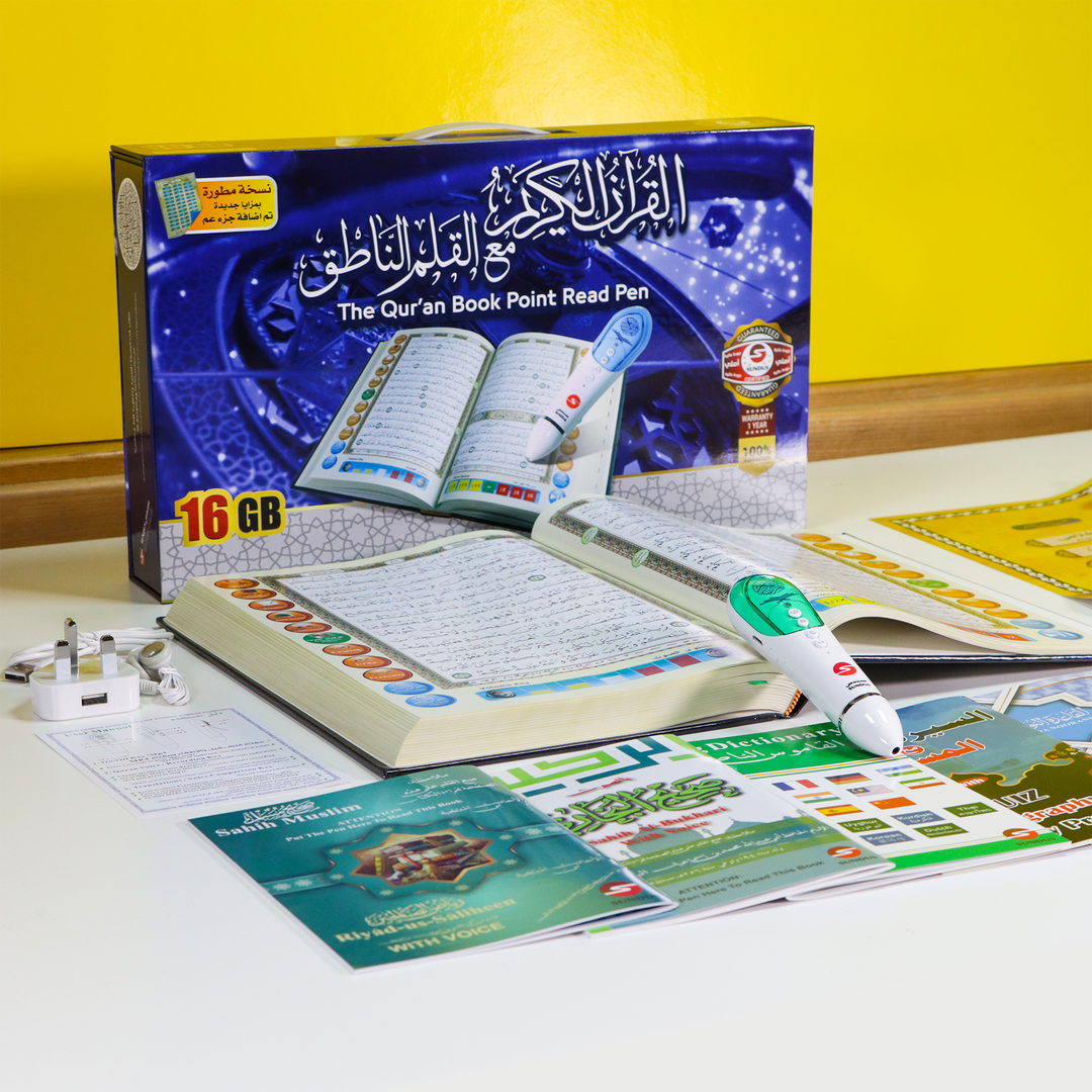 Buy Holy Quran with reading pen 16GB 20x28 at deensquare.com. Smart Quran learning device with fast shipping in Dubai | UAE.