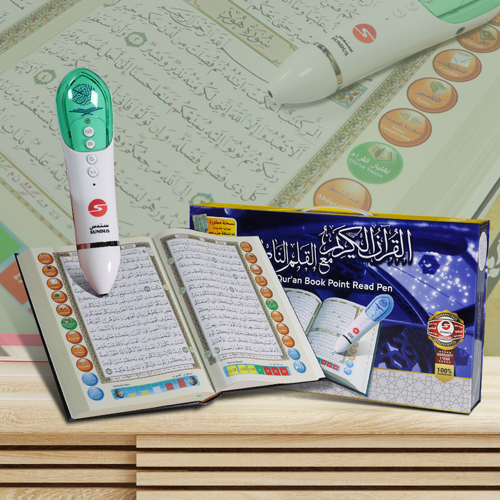 Buy Holy Quran with reading pen 16GB 20x28 at deensquare.com. Smart Quran learning device with fast shipping in Dubai | UAE.