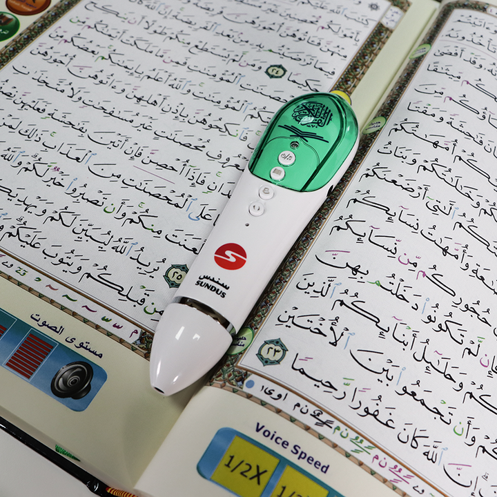 Buy Holy Quran with reading pen 16GB 20x28 at deensquare.com. Smart Quran learning device with fast shipping in Dubai | UAE.