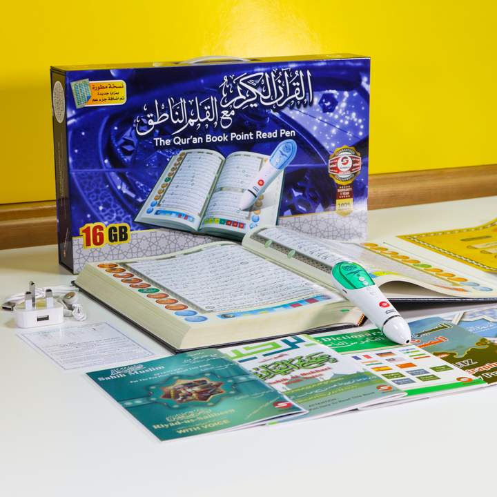 Buy Holy Quran with reading pen 16GB 20x28 at deensquare.com. Smart Quran learning device with fast shipping in Dubai | UAE.