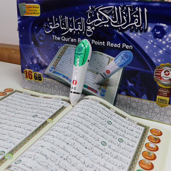 Buy Holy Quran with reading pen 16GB 20x28 at deensquare.com. Smart Quran learning device with fast shipping in Dubai | UAE.