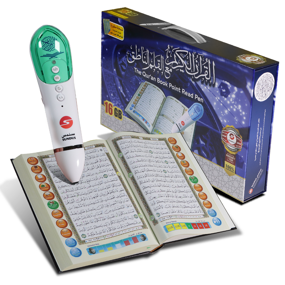 Buy Holy Quran with reading pen 16GB 20x28 at deensquare.com. Smart Quran learning device with fast shipping in Dubai | UAE.