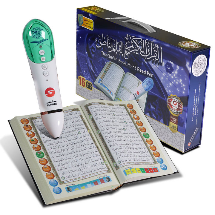 Buy Holy Quran with reading pen 16GB 20x28 at deensquare.com. Smart Quran learning device with fast shipping in Dubai | UAE.