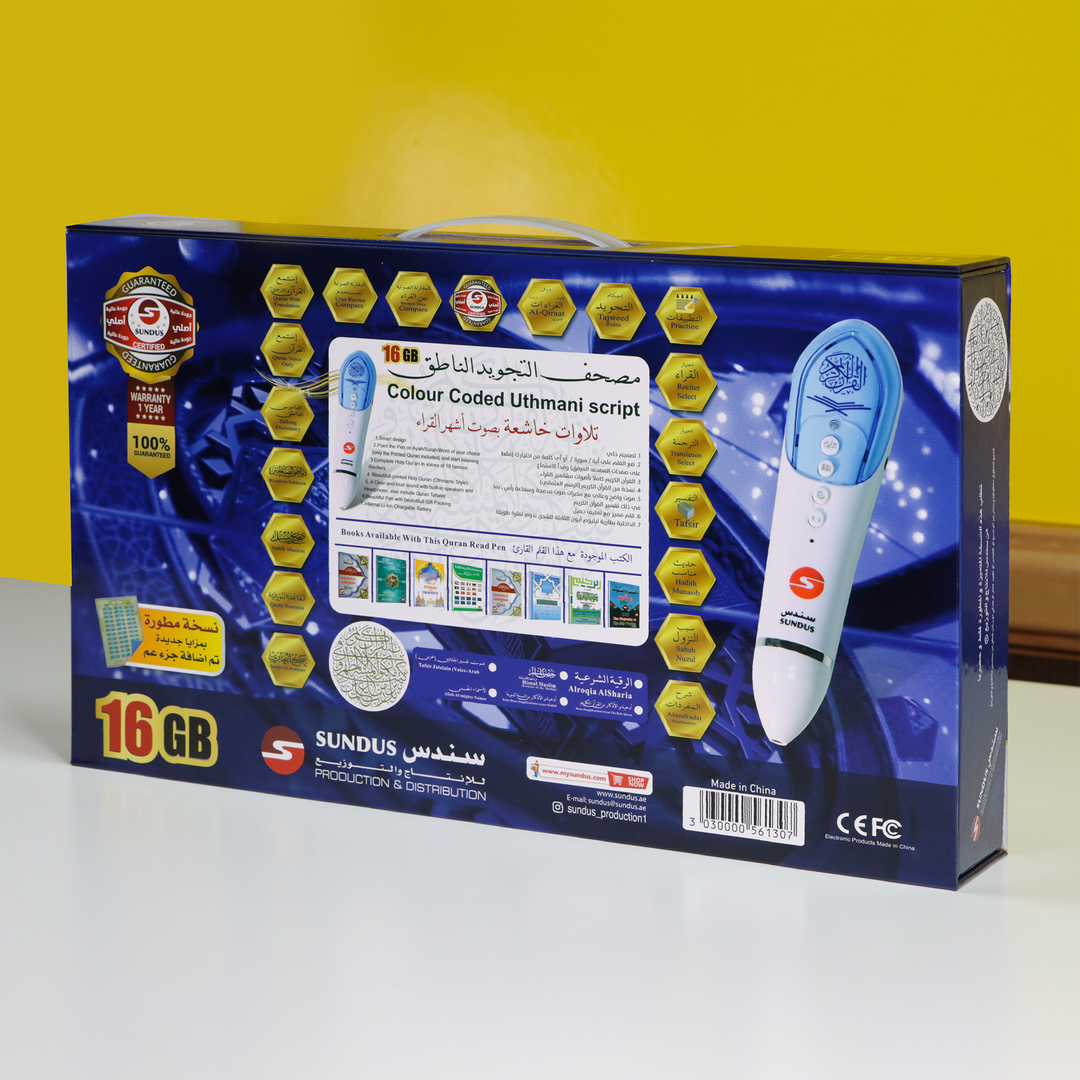 Buy Holy Quran with reading pen 16GB 20x28 at deensquare.com. Smart Quran learning device with fast shipping in Dubai | UAE.