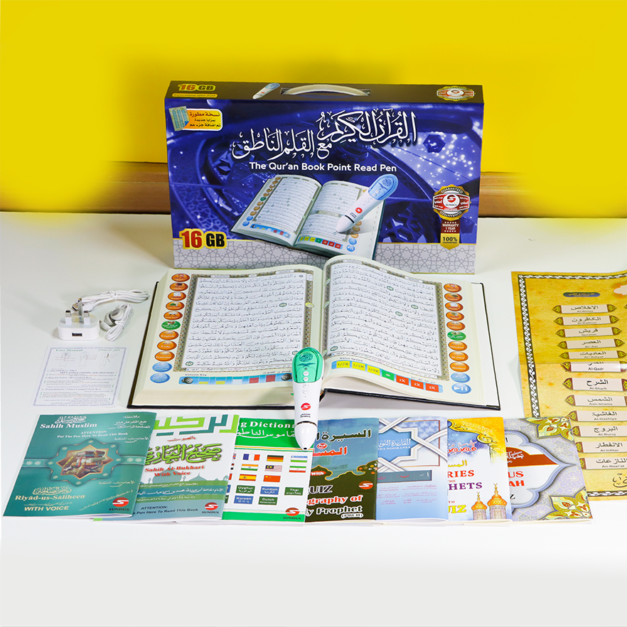 Buy Holy Quran with reading pen 16GB 20x28 at deensquare.com. Smart Quran learning device with fast shipping in Dubai | UAE.