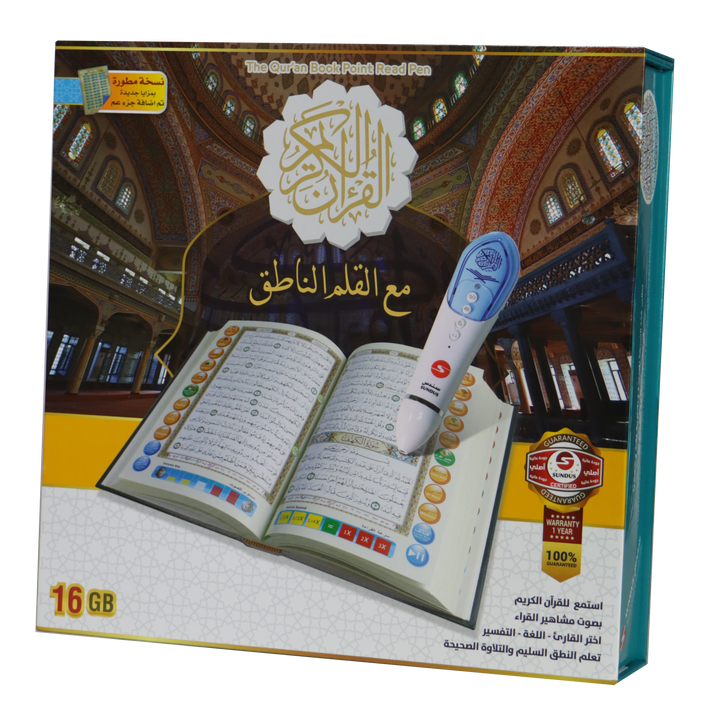Buy Holy Quran with reading pen 16GB at deensquare.com. Smart Quran learning device with fast shipping in Dubai | UAE.