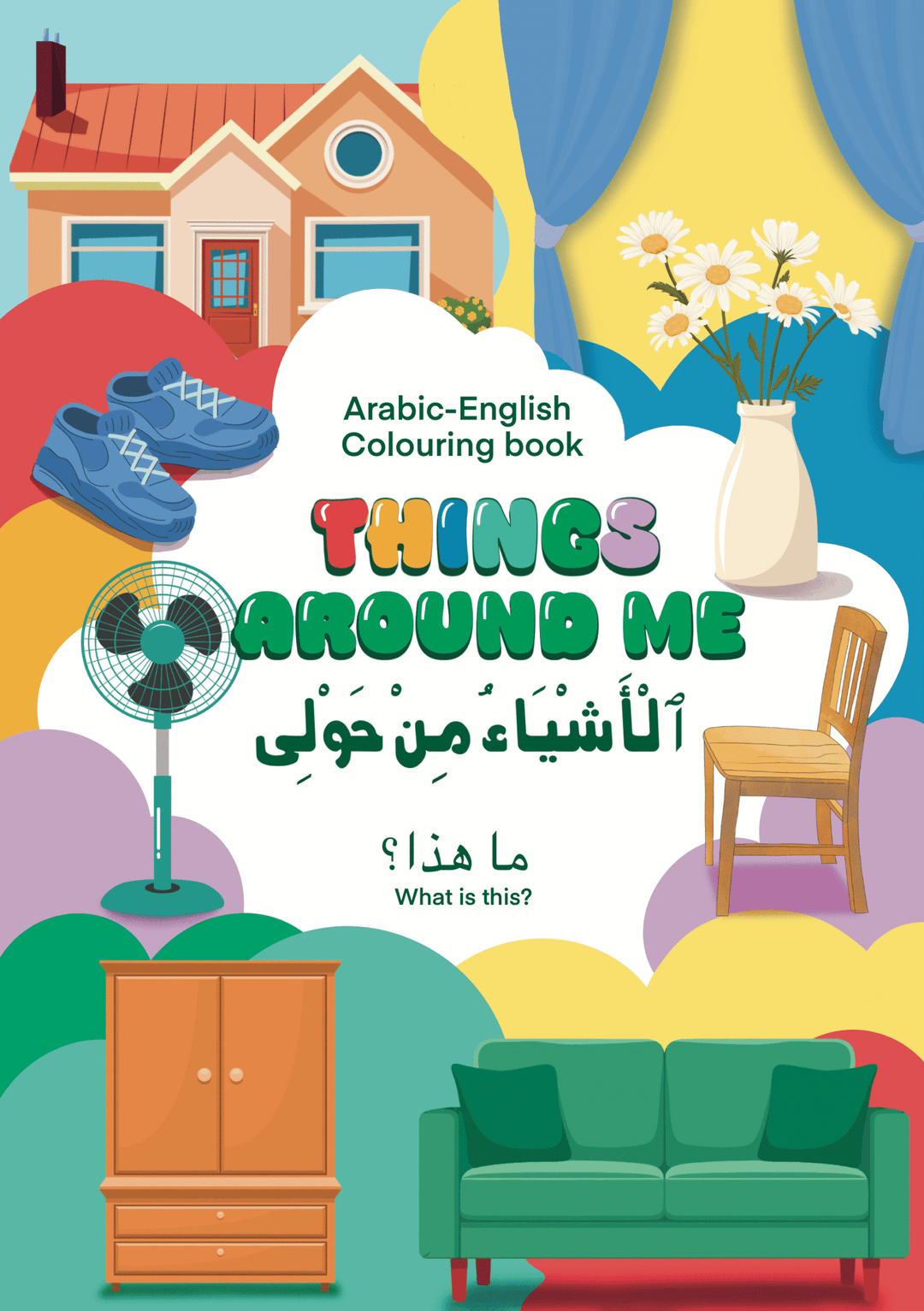 Things Around Me- Arabic English Colouring Book