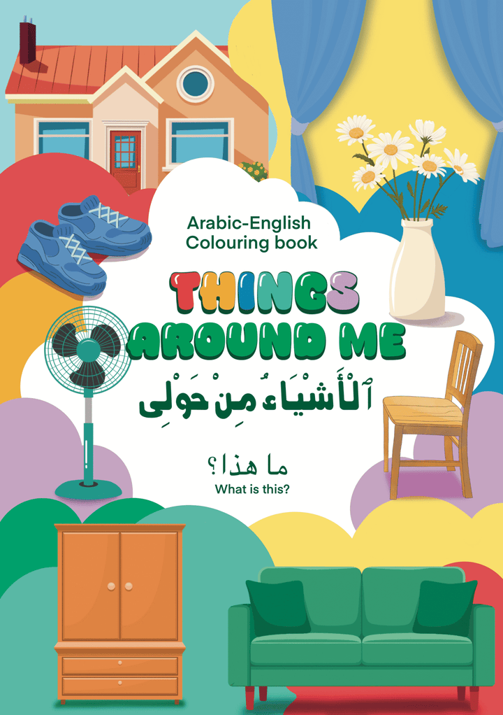Things Around Me- Arabic English Colouring Book