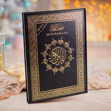 مصحف القيام مع التقسيم الموضوعي لآيات القرآن الكريم 25/ 35 سم مع كيو باركود (الرمز الشريطي ) (Mushaf Al Qiyam with Qr Code)