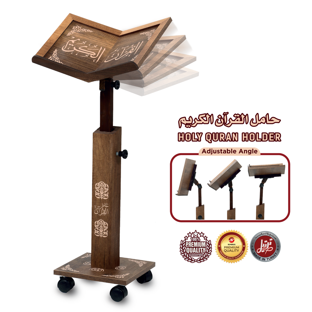 Tarteel Quran Wooden Stand with adjustable angle -ترتيل حامل القرآن الكريم - زاوية ميلان وارتفاع قابل للتعديل خشب طبيعي عالي الجودة