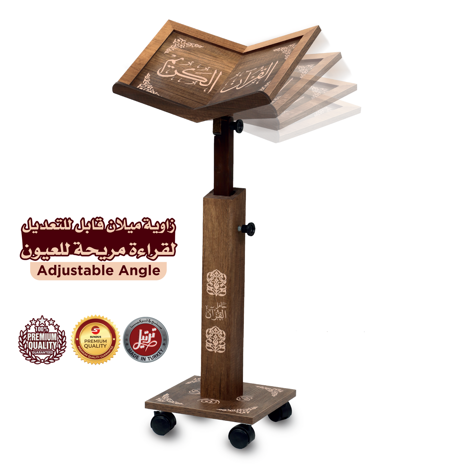 Tarteel Quran Wooden Stand with adjustable angle -ترتيل حامل القرآن الكريم - زاوية ميلان وارتفاع قابل للتعديل خشب طبيعي عالي الجودة