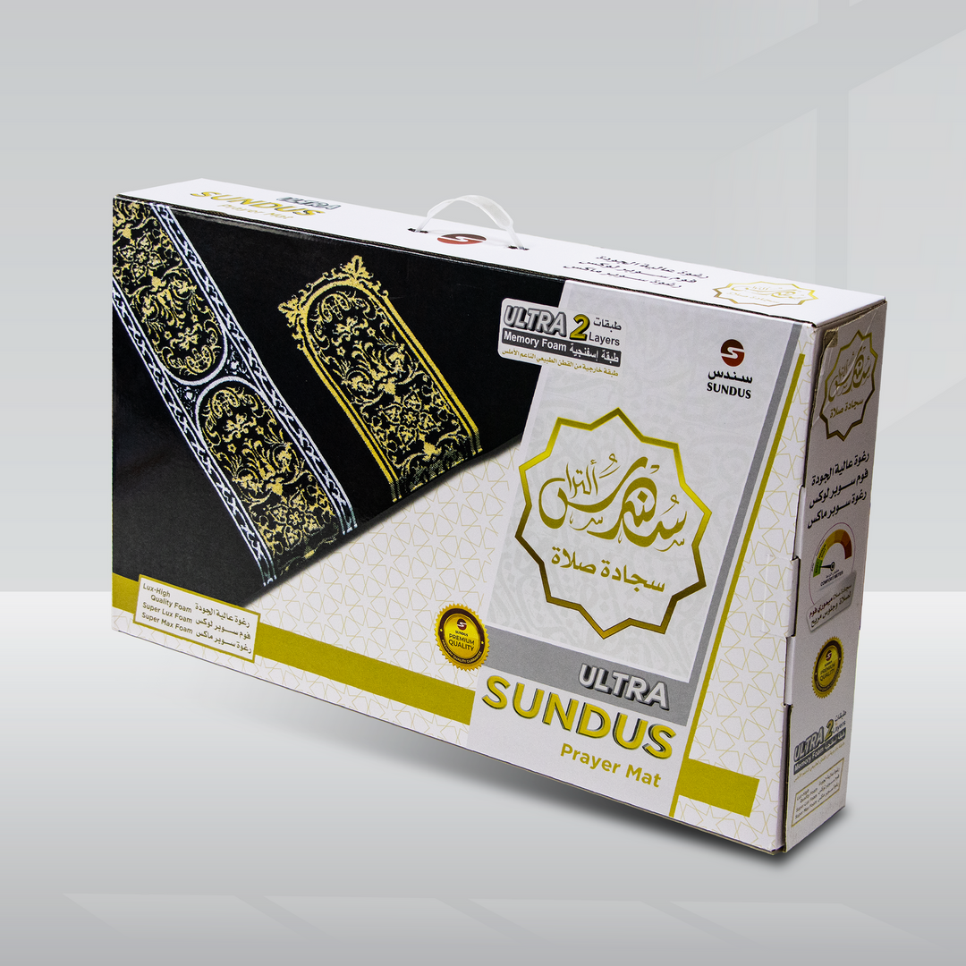Sundus Ultra Carpet - High Quality Memory Foam with a luxurious cotton cover