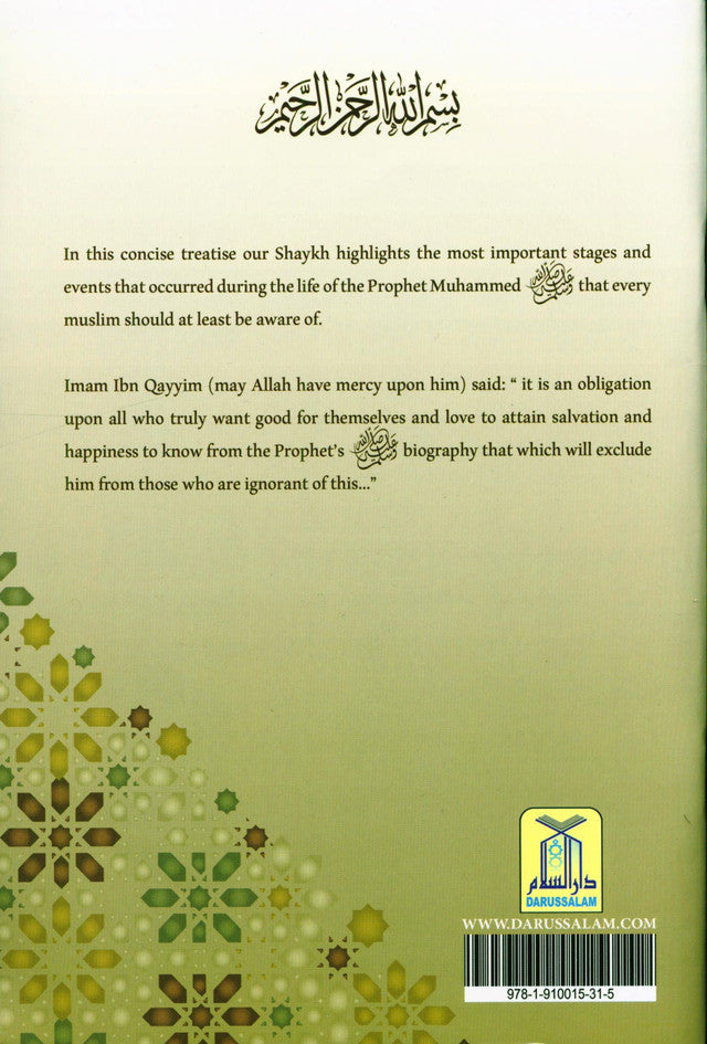 A Concise Biography Of The Prophet ﷺ And His Special Traits
