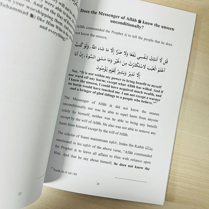 Islamic book refuting distorted Qur’an interpretations and explaining correct belief about Prophet Muhammad ﷺ based on authentic Tafsir.