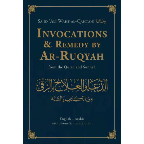 Invocations & Remedy By Ar Ruqyah (Medium Size & Leather Edition)