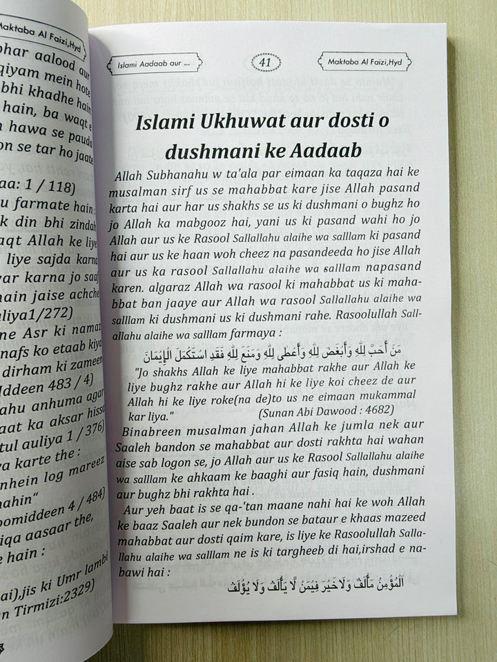 Buy Islami Aadaab wa Akhlaaq Roman Urdu book at deensquare.com. Shop now for delivery across Dubai | UAE and worldwide shipping.