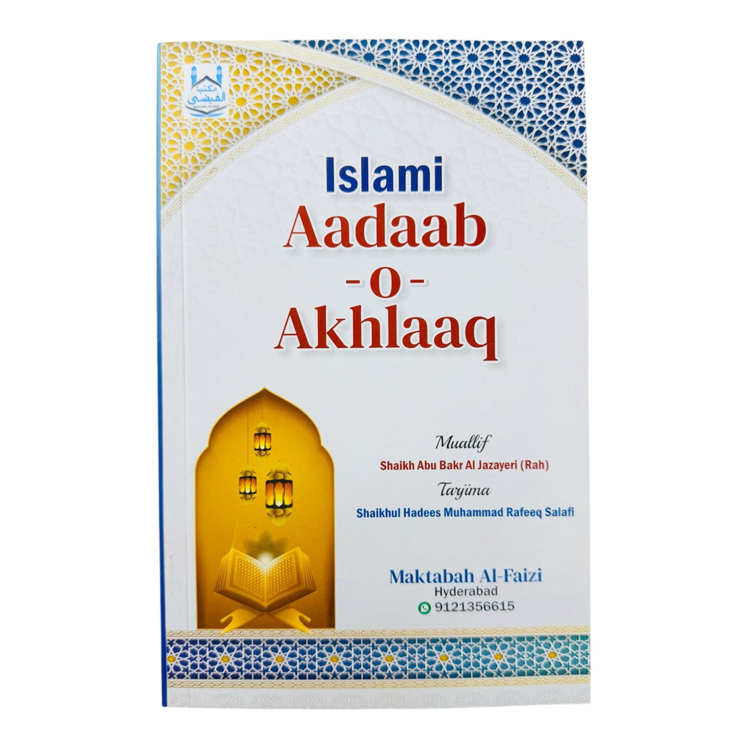 Buy Islami Aadaab wa Akhlaaq Roman Urdu book at deensquare.com. Shop now for delivery across Dubai | UAE and worldwide shipping.