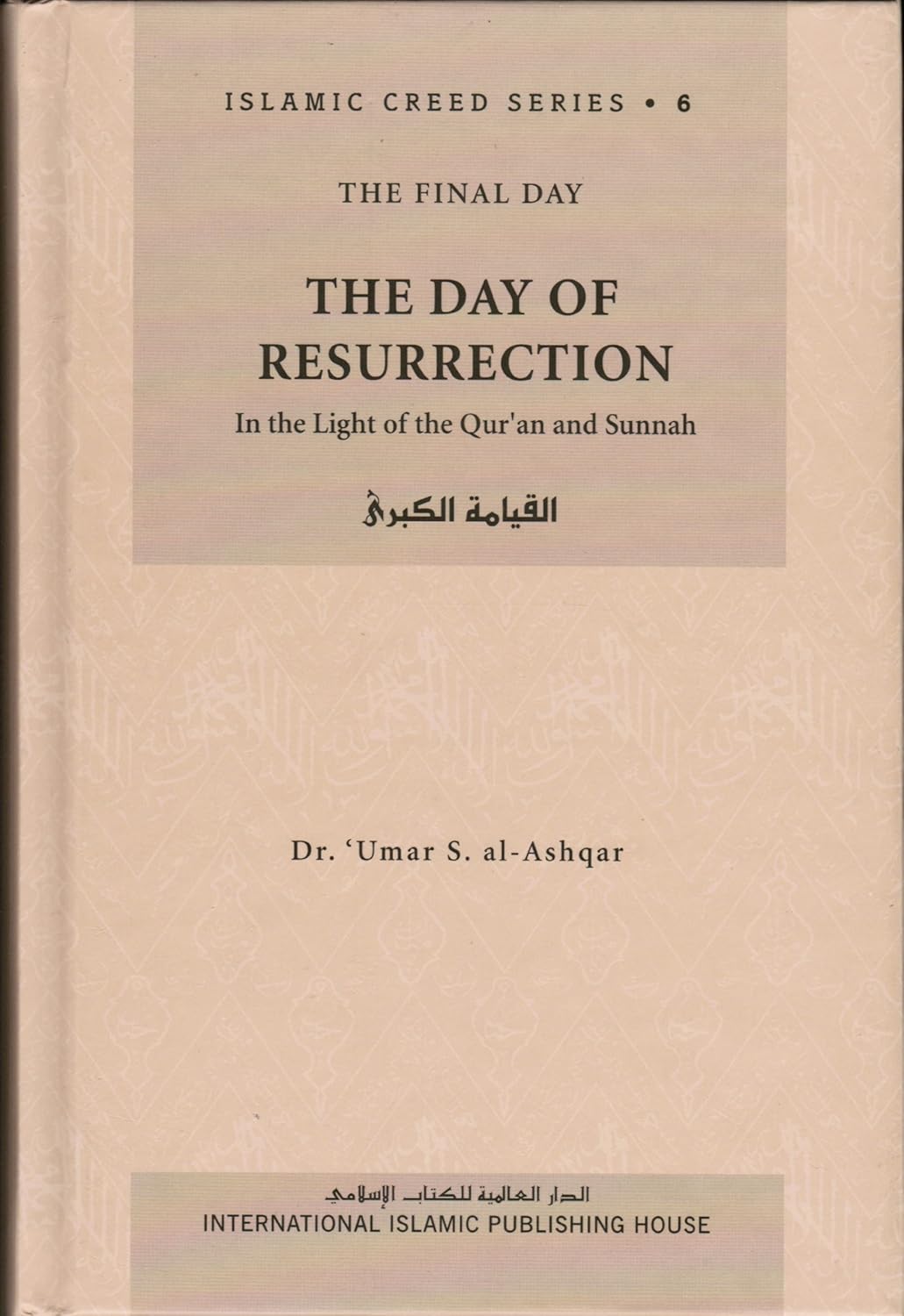 The Day of Resurrection – Islamic Creed Series Vol. 6 Hardcover