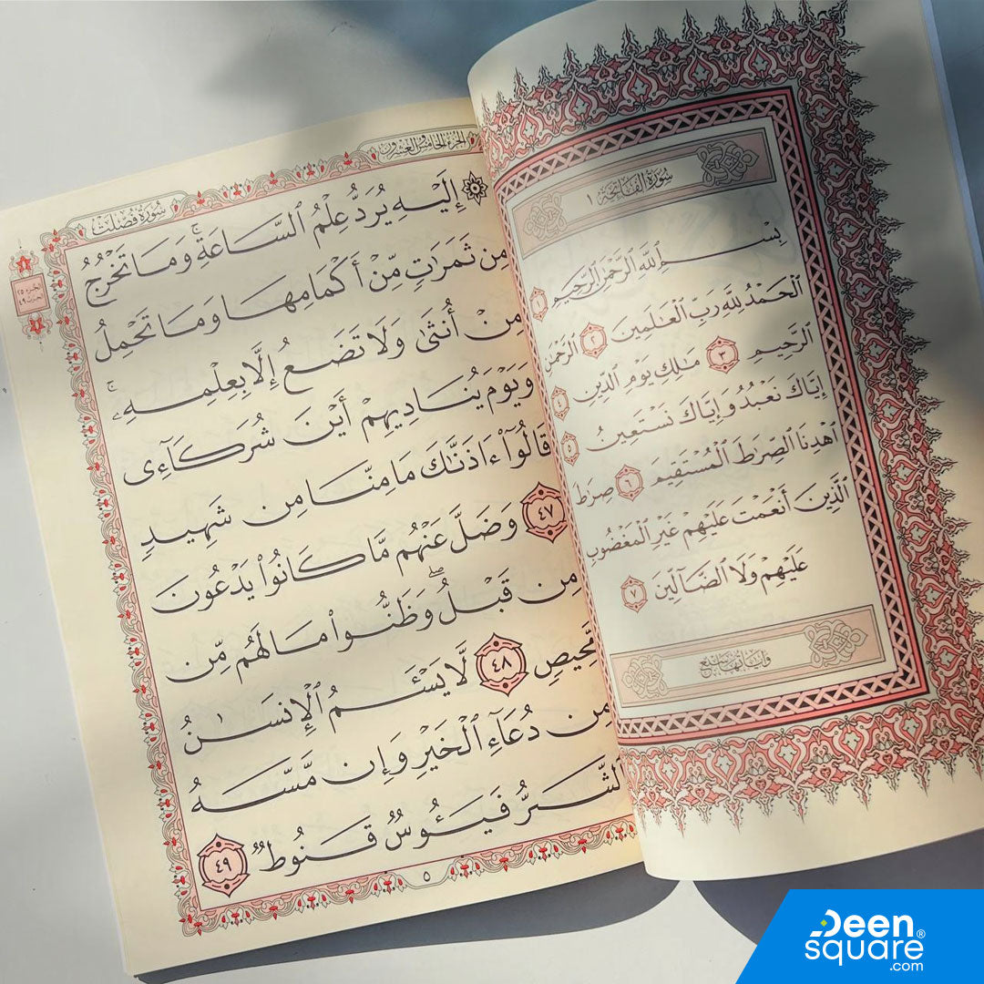 Covers from Surah Fussilat, Ayah 47 to Surah Al-Jathiya, Ayah 37.

A beautifully printed, large-font edition of Juz 25, designed for easy, comfortable reading. This edition is ideal for students, beginners, adults, and elderly readers who prefer bigger text for smooth recitation.

The Al-Safa edition features clear, spacious Uthmani script on a large 20×28 cm page, making it perfect for home reading, Quran classes, and study sessions.

Printed on high-quality paper, this Juz 25 edition provides excellent re