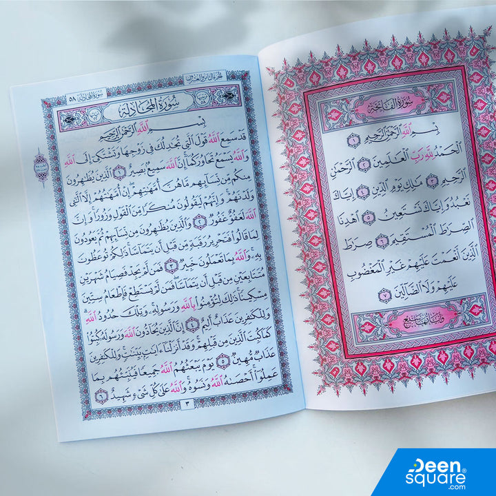 A beautifully printed, beginner-friendly edition of Juz 28 – Qad Sami’, ideal for students, children, and new learners who want to grow in their Qur’an recitation confidently and smoothly.

This edition from Al-Safa features a large, clear Uthmani script with a clean two-color layout, where the name of Allah is highlighted to support recognition, fluency, and memorization.

With its practical 17×24 cm size, this Juz is perfect for madrasah students, Quran classes, home learning, and structured daily recitat