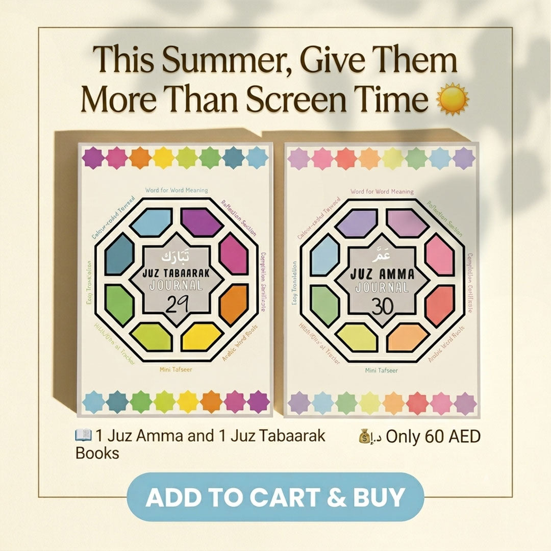 Buy Juz 29 & 30 Journal Combo at deensquare.com Dubai | UAE. Includes Tajweed, translation, Tafseer, Hifdh tracker & journaling for kids.