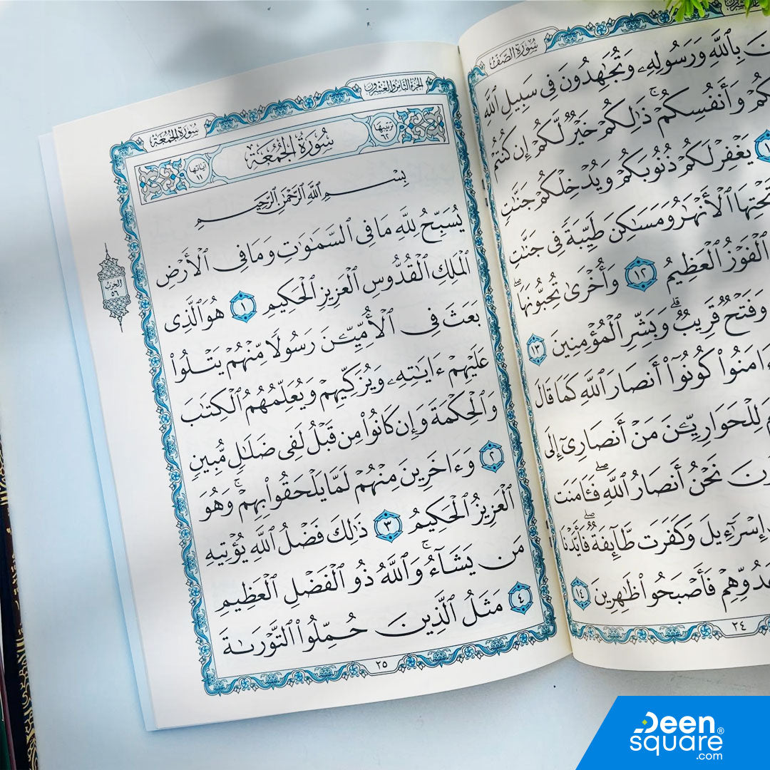 Juz Qad Sami (Big Font) – Uthmani Script (20×28 cm)

A beautifully printed, large-font edition of Juz Qad Sami, designed for easy, comfortable reading. This edition is ideal for students, beginners, adults, and elderly readers who prefer bigger text for smooth recitation.

The Al-Safa edition features clear, spacious Uthmani script on a large 20×28 cm page, making it perfect for home reading, Quran classes, and study sessions.

Printed on high-quality paper, this Juz Qad Sami edition provides excellent read