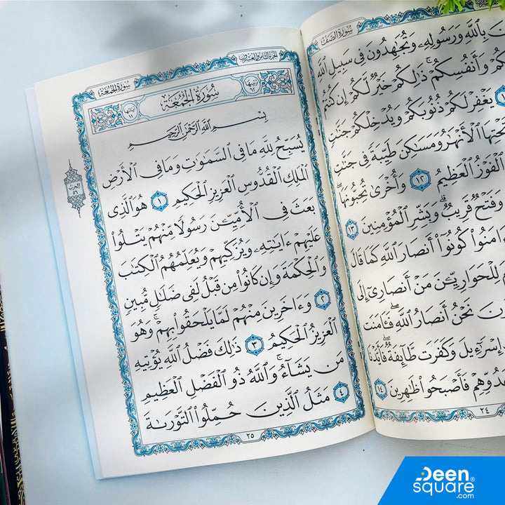 Juz Qad Sami (Big Font) – Uthmani Script (20×28 cm)

A beautifully printed, large-font edition of Juz Qad Sami, designed for easy, comfortable reading. This edition is ideal for students, beginners, adults, and elderly readers who prefer bigger text for smooth recitation.

The Al-Safa edition features clear, spacious Uthmani script on a large 20×28 cm page, making it perfect for home reading, Quran classes, and study sessions.

Printed on high-quality paper, this Juz Qad Sami edition provides excellent read