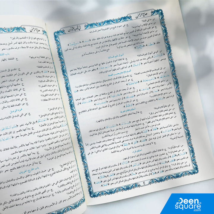 Juz Qad Sami (Big Font) – Uthmani Script (20×28 cm)

A beautifully printed, large-font edition of Juz Qad Sami, designed for easy, comfortable reading. This edition is ideal for students, beginners, adults, and elderly readers who prefer bigger text for smooth recitation.

The Al-Safa edition features clear, spacious Uthmani script on a large 20×28 cm page, making it perfect for home reading, Quran classes, and study sessions.

Printed on high-quality paper, this Juz Qad Sami edition provides excellent read