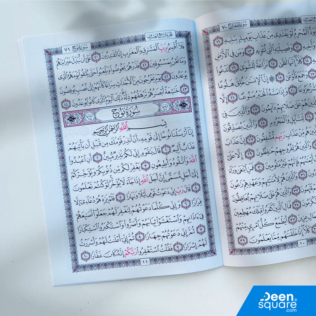 A beautifully printed beginner-friendly edition of Juz Tabarak (29), designed for students, children, and new learners who want to build confidence in reading the Qur’an.

This edition by Al-Safa features a clear and large Uthmani script, with a clean two-color layout where the name of Allah is prominently highlighted—helping with recognition, fluency, and memorization.

The practical 17×24 cm size makes it ideal for madrasah students, home Quran learning, and structured Quran classes.

Printed with care on