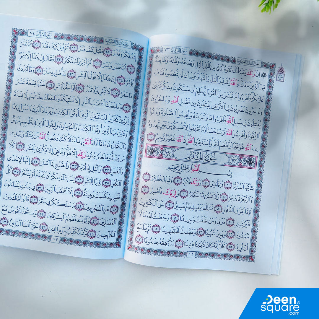 A beautifully printed beginner-friendly edition of Juz Tabarak (29), designed for students, children, and new learners who want to build confidence in reading the Qur’an.

This edition by Al-Safa features a clear and large Uthmani script, with a clean two-color layout where the name of Allah is prominently highlighted—helping with recognition, fluency, and memorization.

The practical 17×24 cm size makes it ideal for madrasah students, home Quran learning, and structured Quran classes.

Printed with care on