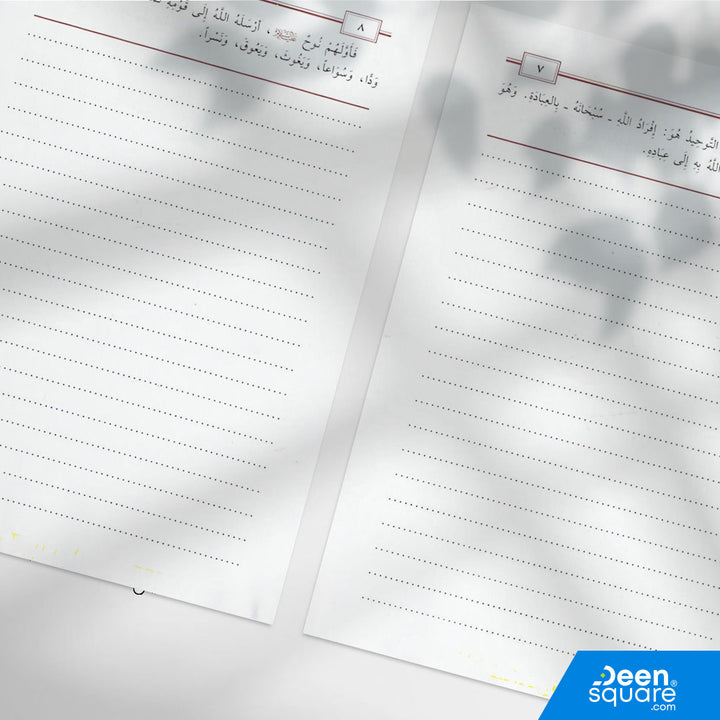 Buy Kashf al-Shubuhat, a key Aqeedah text with clear print and study lines. Ideal for students seeking to understand Tawheed and refute doubts.
يُعد متن كشف الشبهات من أهم المتون في تقرير العقيدة الإسلامية على منهج أهل السنة والجماعة، ألفه الشيخ محمد بن عبد الوهاب لتفنيد أشهر الشبهات التي يثيرها المشركون حول مسائل التوحيد والعبادة.
ويعرض المؤلف الشبه بأسلوب مختصر ثم يرد عليها بالأدلة الواضحة من القرآن والسنة، مما يجعل هذا المتن أساسياً لكل طالب علم يريد فهم حقيقة التوحيد ومعرفة الرد على المخالفين.
طبعة مكتب