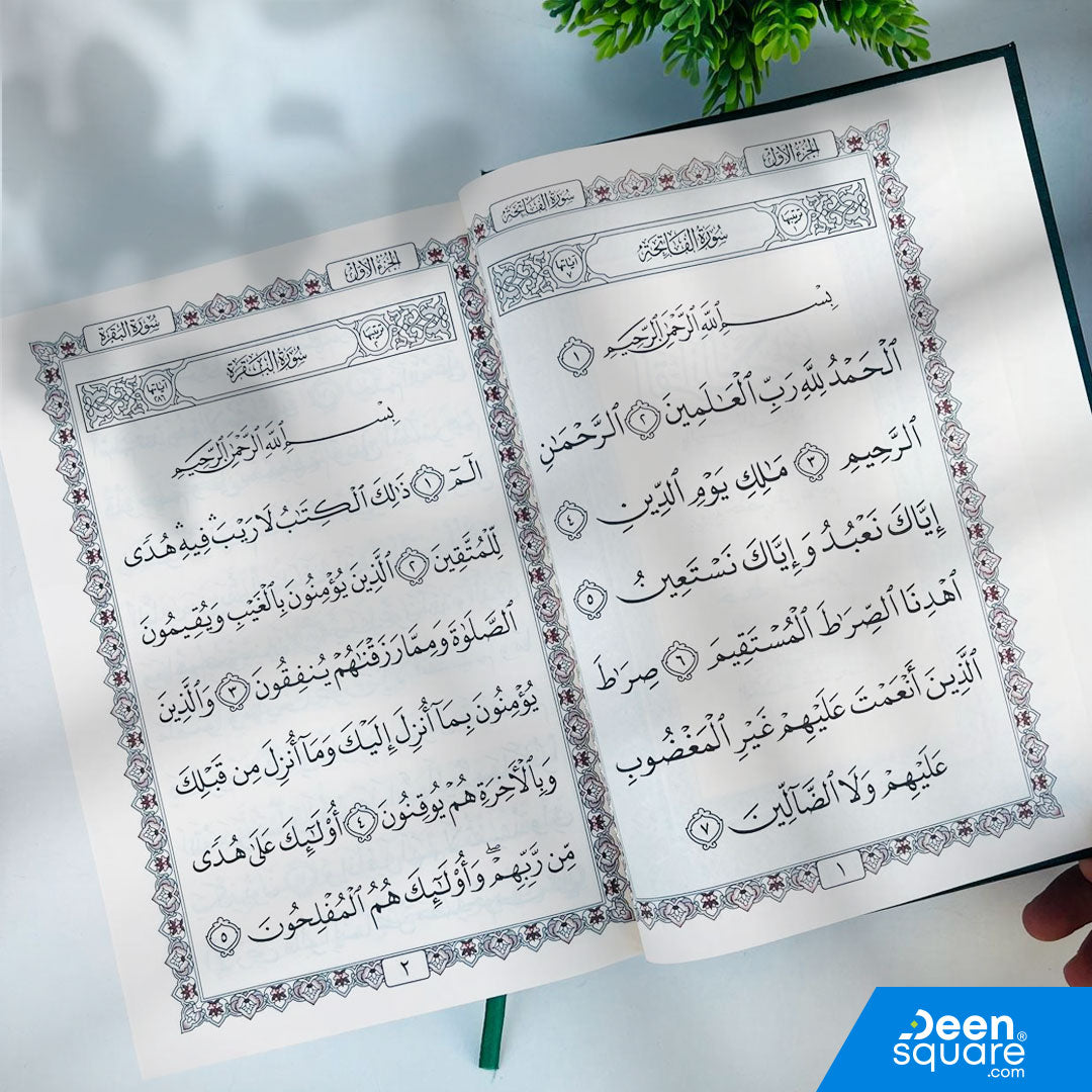 Large Font Quran, Quran 17x24 cm, Uthmani Script Mushaf, Shamwa Pages Quran, 11 Line Quran, Big Font Mushaf Dubai, Quran UAE, Easy Reading Quran