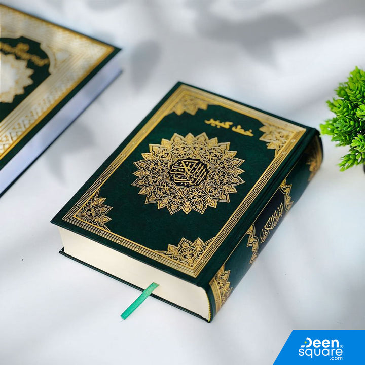 Buy the Large Font Quran (17x24 cm) with 11 lines per page, Uthmani Script, and cream Shamwa pages. Easy-to-read Mushaf. Fast delivery from Dubai.