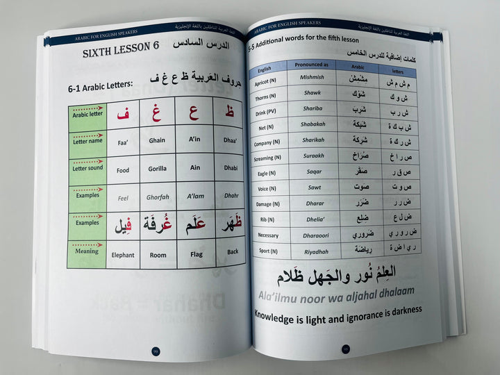Buy Learn Arabic for English Speakers – First Level at deensquare.com | Dubai | UAE. A beginner Arabic textbook for English-speaking learners.