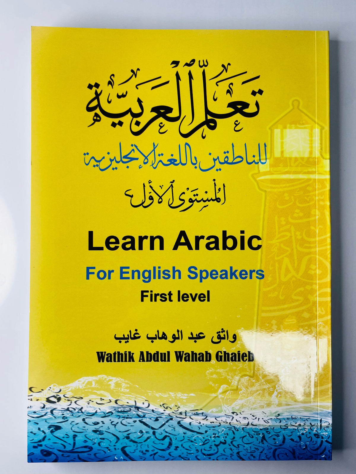 الكتب
