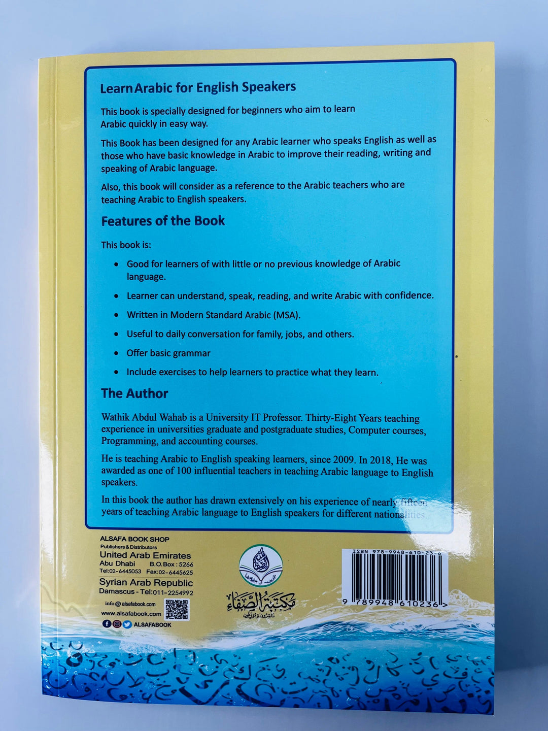 Buy Learn Arabic for English Speakers – First Level at deensquare.com | Dubai | UAE. A beginner Arabic textbook for English-speaking learners.