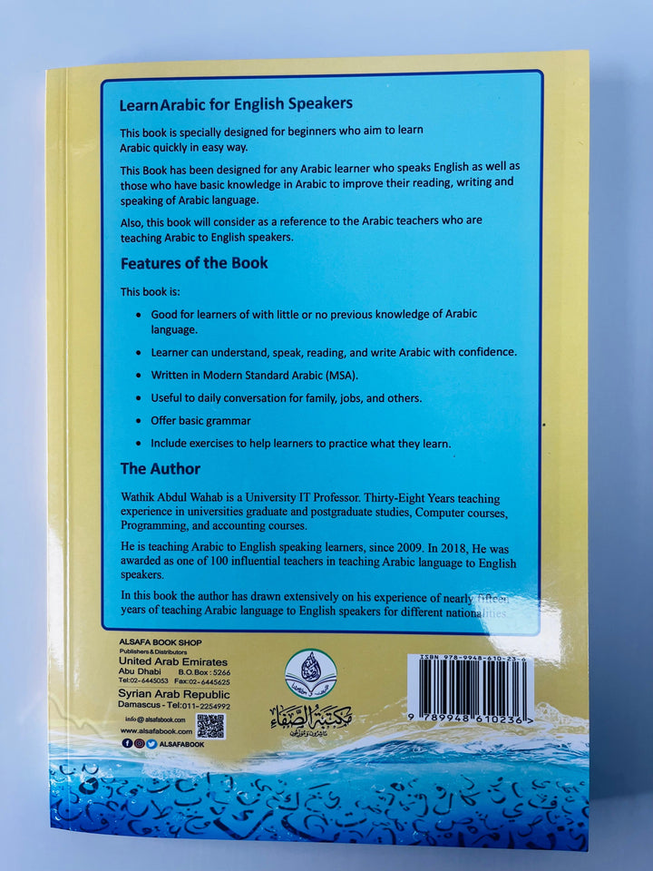 Buy Learn Arabic for English Speakers – First Level at deensquare.com | Dubai | UAE. A beginner Arabic textbook for English-speaking learners.