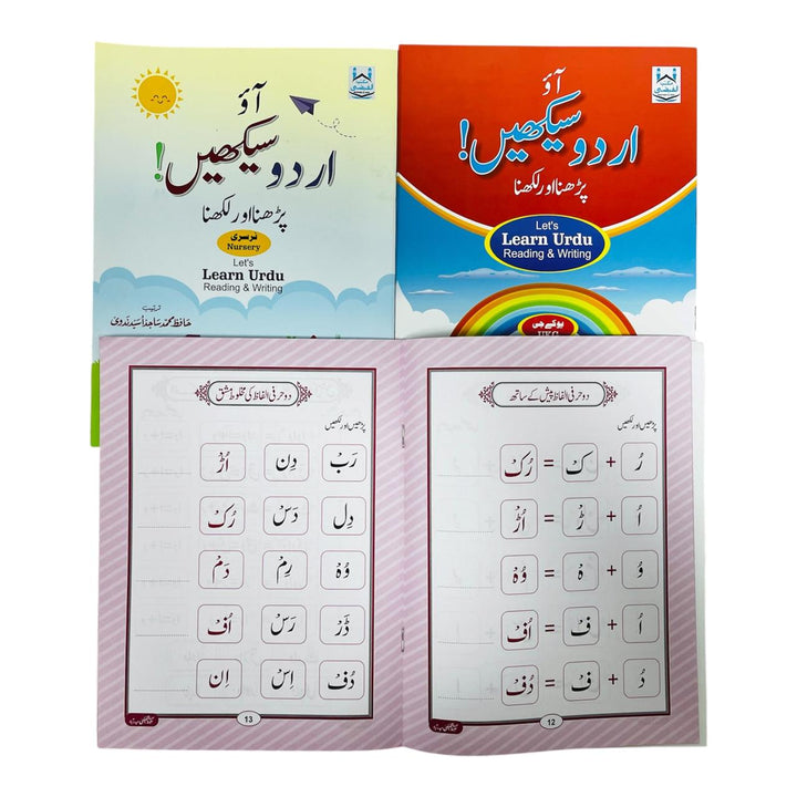 Buy Aao Urdu Seekhein 3-book set for Nursery, LKG &amp; UKG in Dubai. Help kids master Urdu reading and writing easily. Shop now for fast UAE delivery!