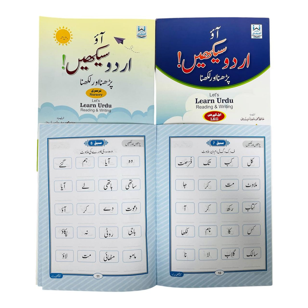 Buy Aao Urdu Seekhein 3-book set for Nursery, LKG &amp; UKG in Dubai. Help kids master Urdu reading and writing easily. Shop now for fast UAE delivery!