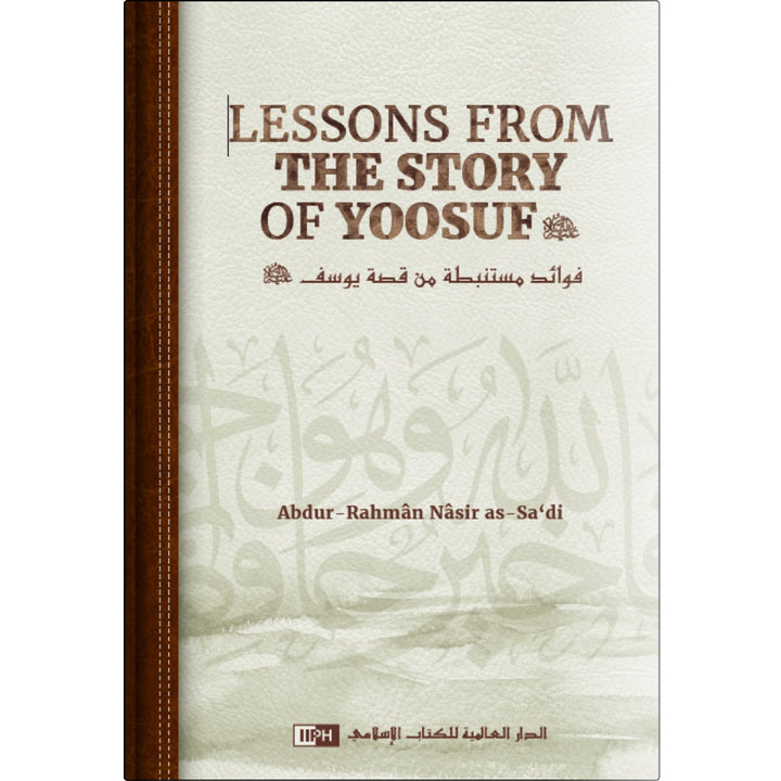 Lessons from the Story of Yoosuf Hardcover by Shaykh Abdur-Rahman Nasir as-Sa&