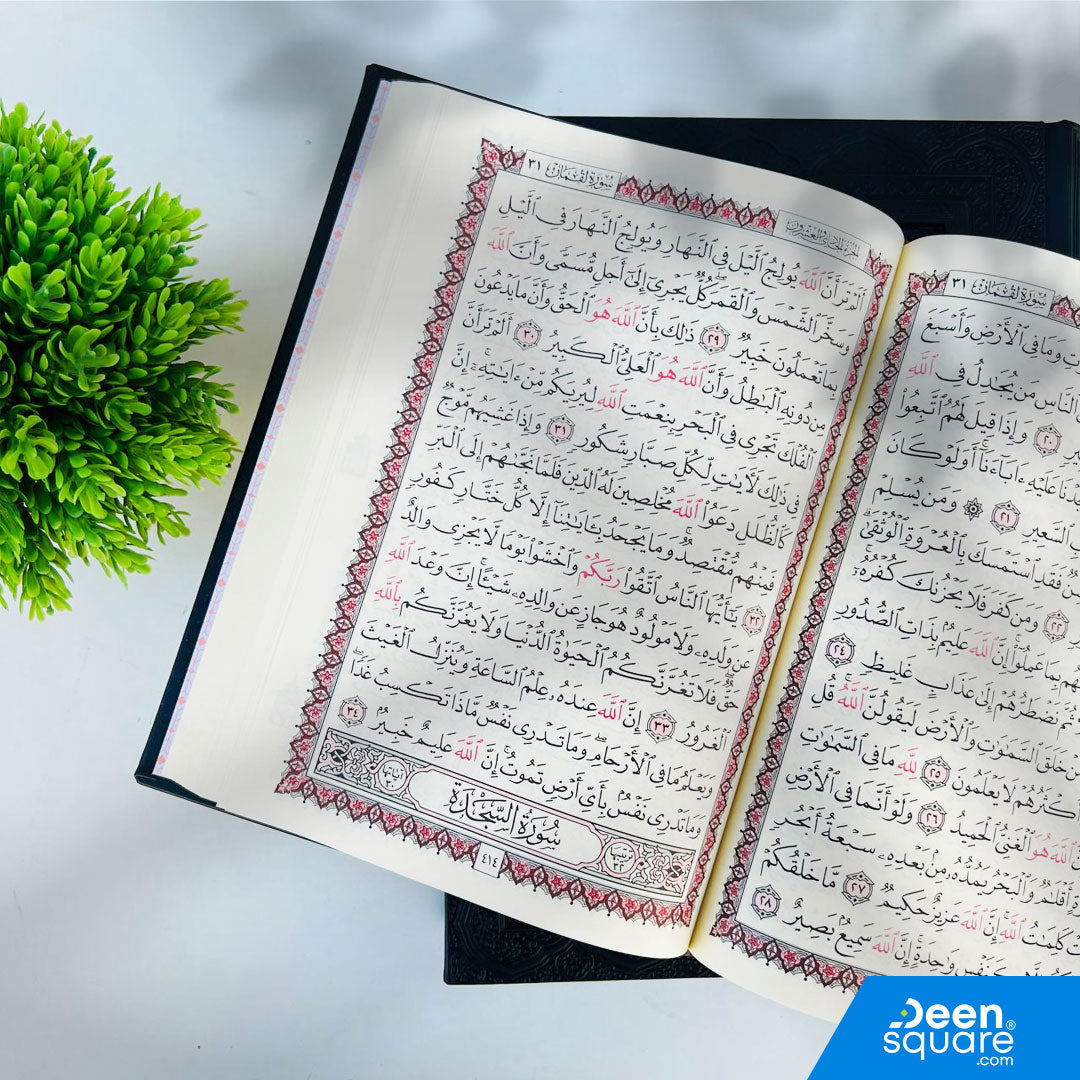Experience elegance and spirituality in one beautifully crafted Mushaf.
This Luxury Quran with Gift Box (22×28 cm) is designed with premium PU leather cover, soft Shamwa (cream) pages, and clear Uthmani 15-line script—making it perfect for daily recitation and a stunning choice for gifting.