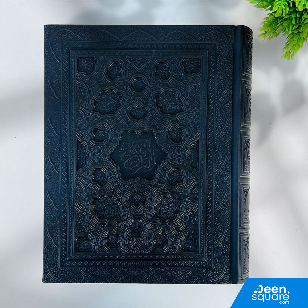 Buy Luxury Quran with Gift Box – PU leather cover, Shamwa cream pages, 22×28 cm, 15-line Uthmani script, Allah’s name highlighted. Perfect Islamic gift for weddings, Ramadan, and special occasions.