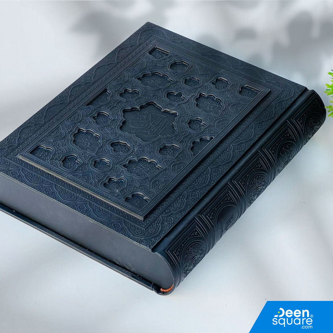 Buy Luxury Quran with Gift Box – PU leather cover, Shamwa cream pages, 22×28 cm, 15-line Uthmani script, Allah’s name highlighted. Perfect Islamic gift for weddings, Ramadan, and special occasions.