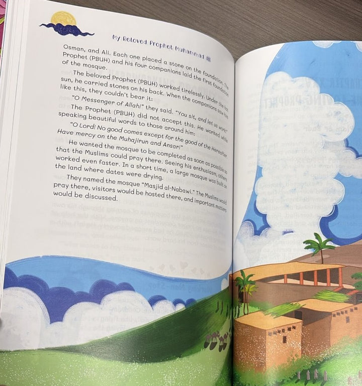 My Beloved Prophet Muhammad (S) inside pages 