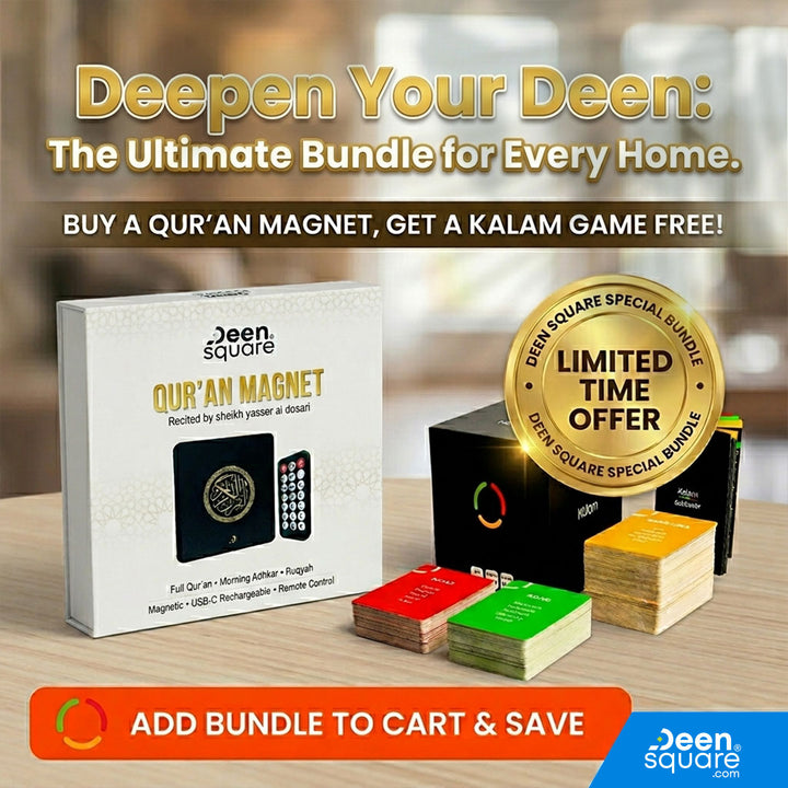 Quran Audio Magnet (Fridge Magnet) + FREE Kalam Word Game