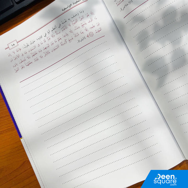 Matn al-Aqeedah al-Wasitiyyah by Ibn Taymiyyah. Clear print, lined student edition, 139 pages. Essential text on Islamic creed and Salafi Aqeedah.

تنسيق خاص لطالب العلم مع سطور للشرح

خط كبير وواضح جدًا

طباعة ملونة عالية الجودة

مناسب للحلقات والدورات الشرعية

طبعة مشكولة بالكامل

إخراج ممتاز وسهل الاستخدام