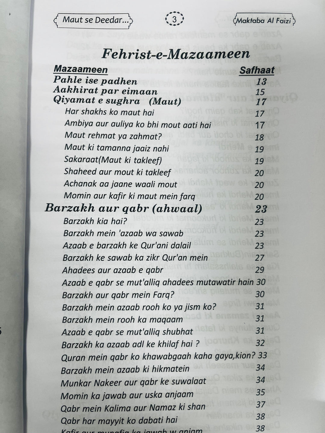 Buy Maut Se Deedar-e-Ilahi Tak at deensquare.com. Shop now for this Roman Urdu Islamic book in Dubai | UAE with worldwide shipping.