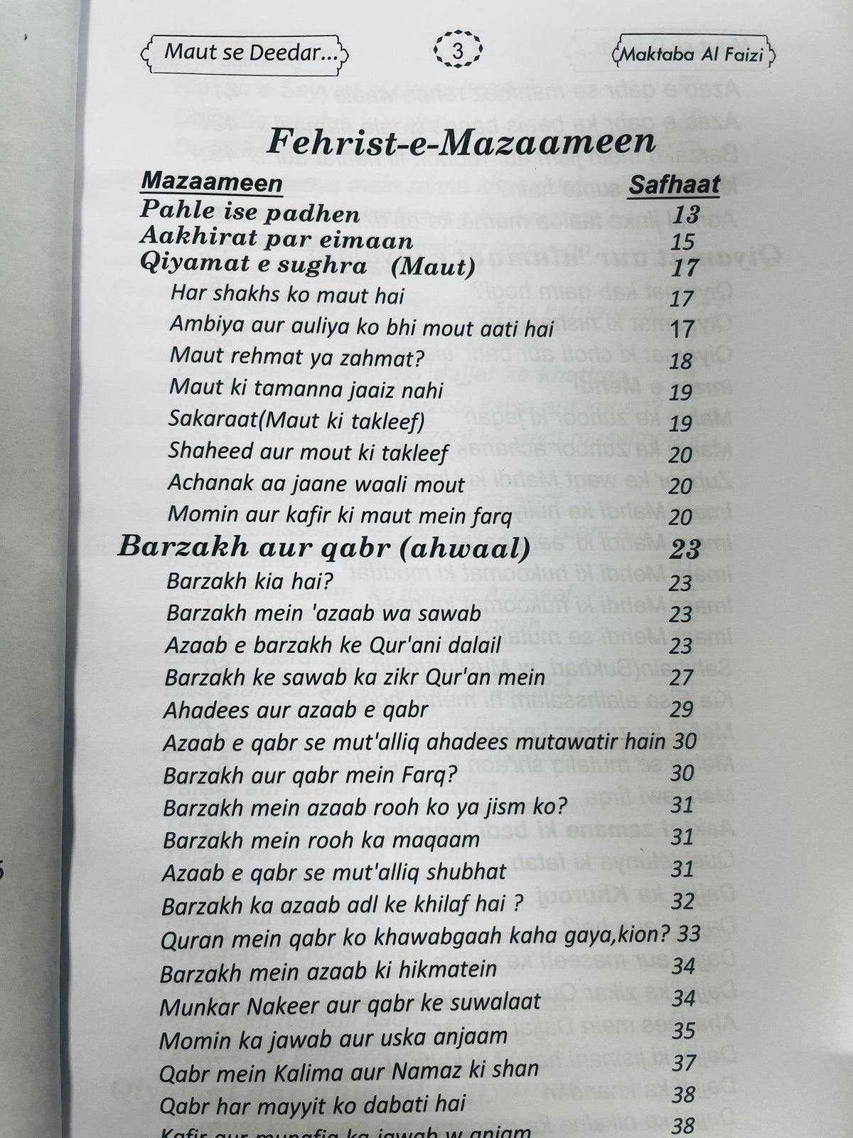 Buy Maut Se Deedar-e-Ilahi Tak at deensquare.com. Shop now for this Roman Urdu Islamic book in Dubai | UAE with worldwide shipping.