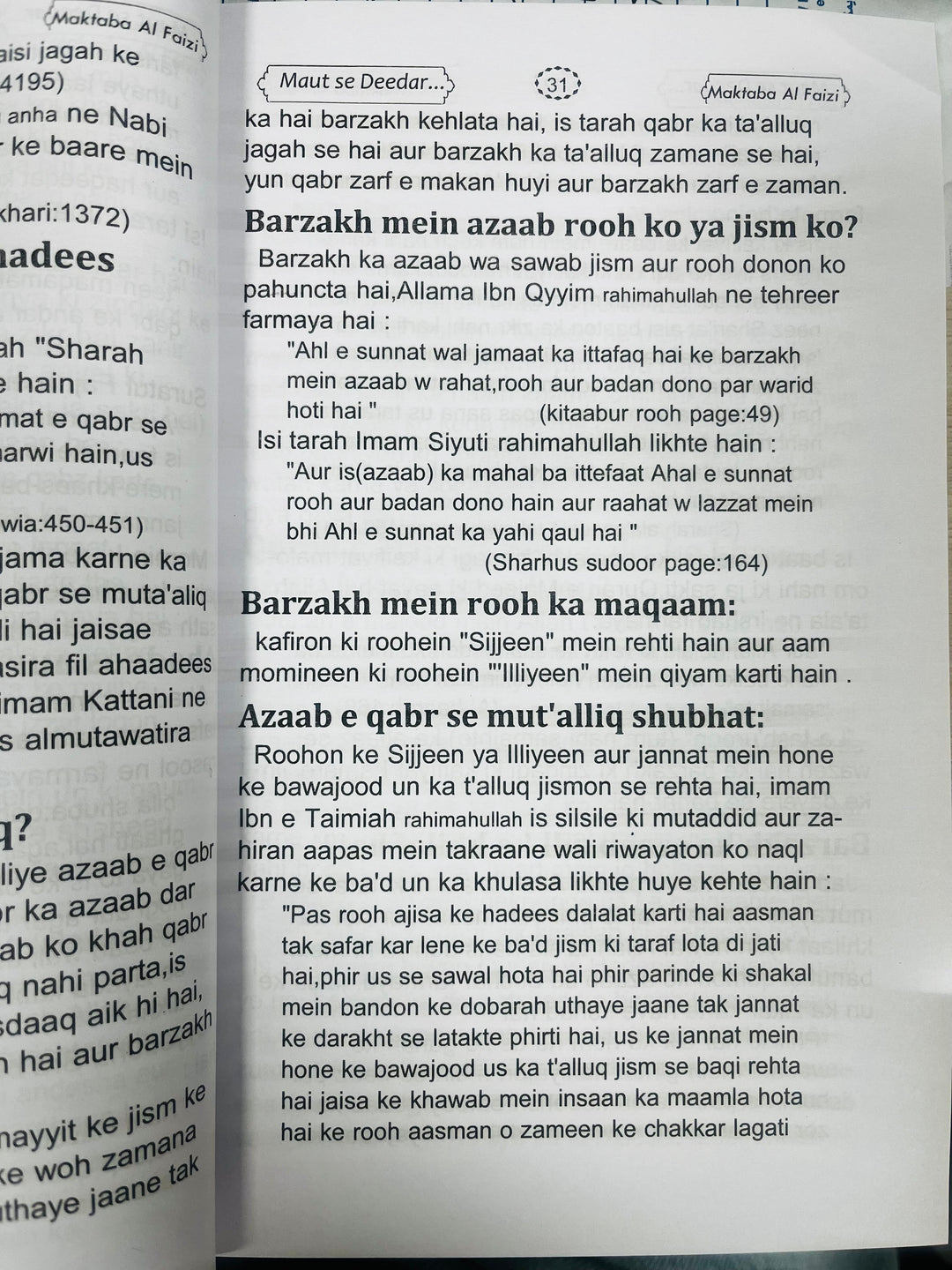 Buy Maut Se Deedar-e-Ilahi Tak at deensquare.com. Shop now for this Roman Urdu Islamic book in Dubai | UAE with worldwide shipping.-2