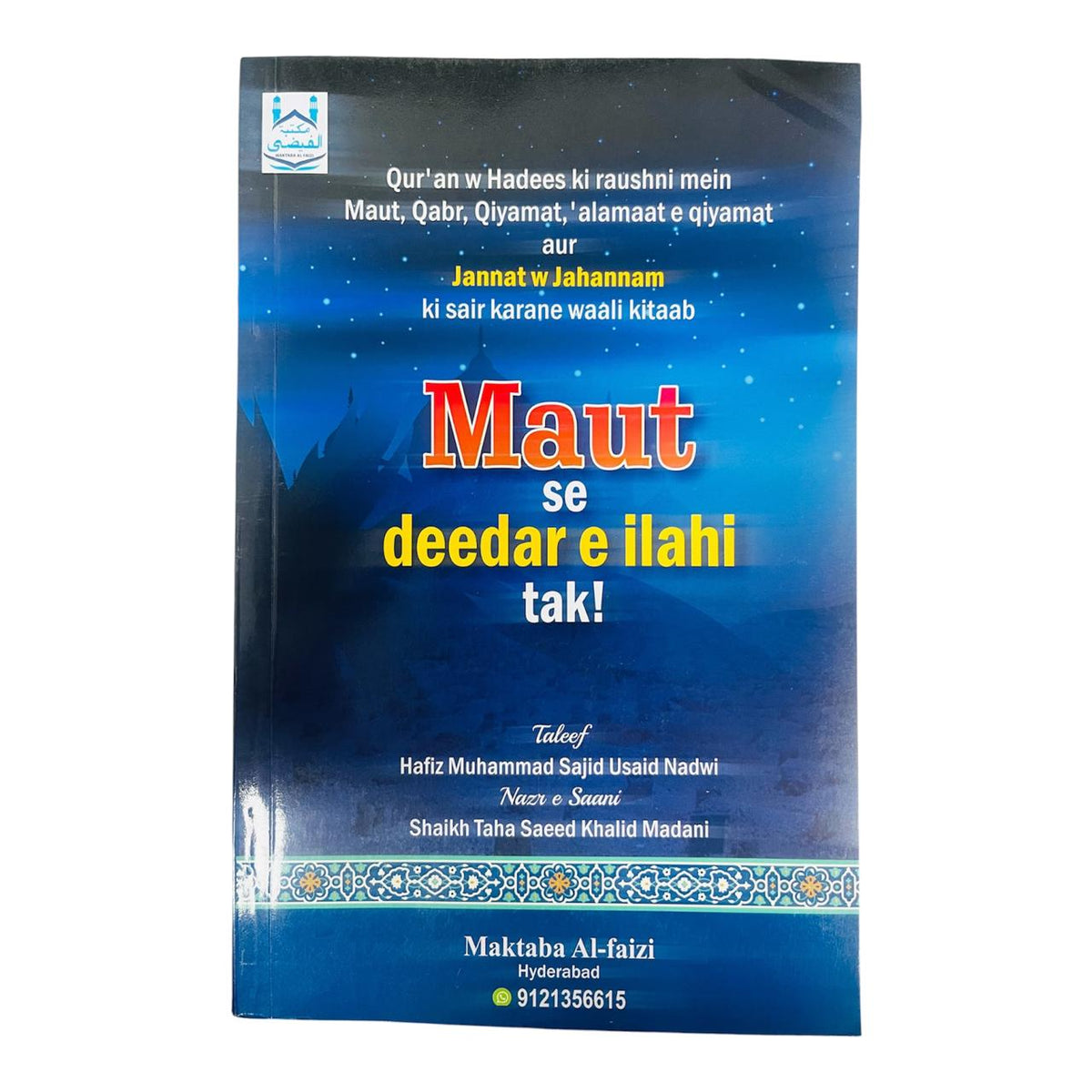 Buy Maut Se Deedar-e-Ilahi Tak at deensquare.com. Shop now for this Roman Urdu Islamic book in Dubai | UAE with worldwide shipping.